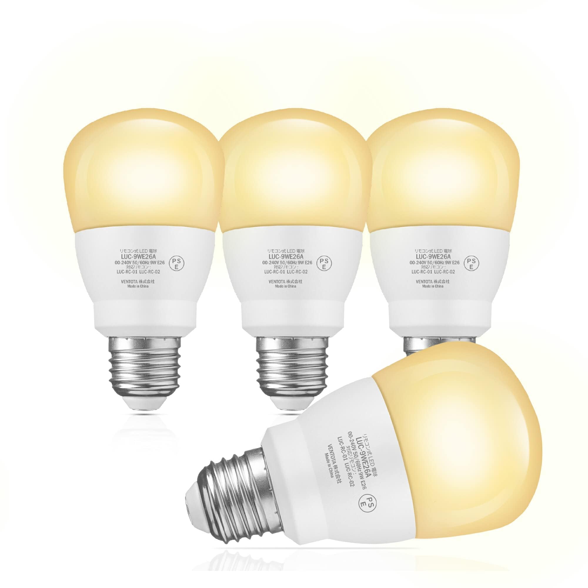 Amazon | VENTOTA LED電球 E26 60w 調光 調色 リモコン付き 直径67mm